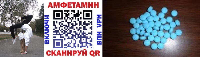 Купить где  Муравленко  АМФЕТАМИН Розовый 