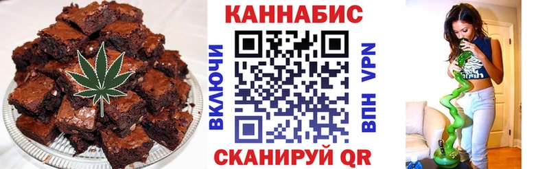 Купить закладки  Муравленко  Еда ТГК марихуана 