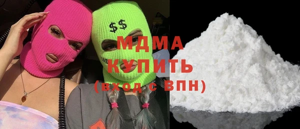 винт Новодвинск