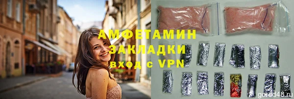 винт Новодвинск