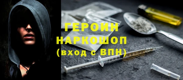 винт Новодвинск