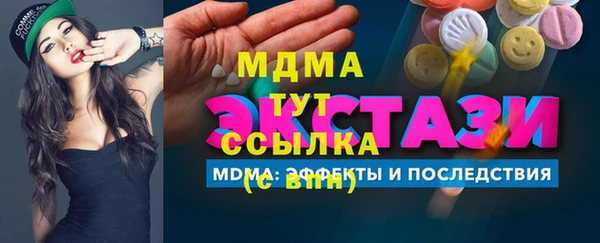 винт Новодвинск