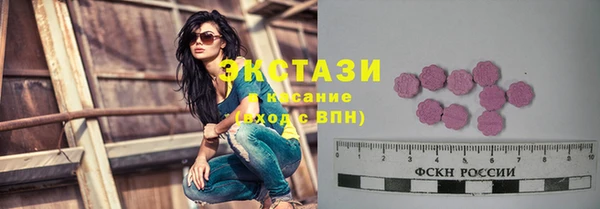 винт Новодвинск