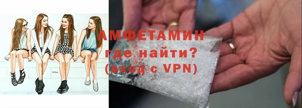 винт Новодвинск