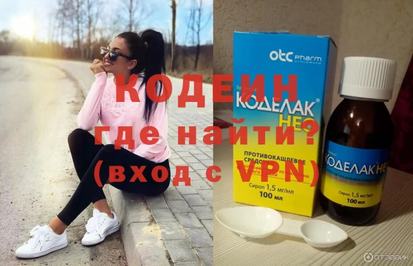 винт Новодвинск