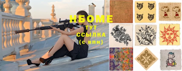 a pvp Новокубанск
