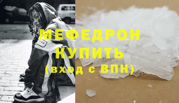 винт Новодвинск