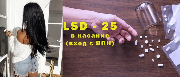винт Новодвинск