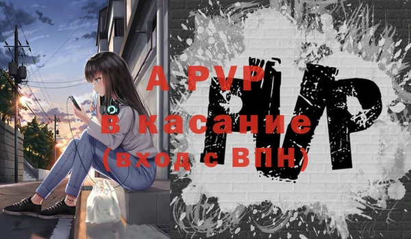 a pvp Новокубанск