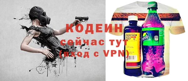 винт Новодвинск
