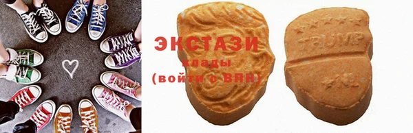 винт Новодвинск