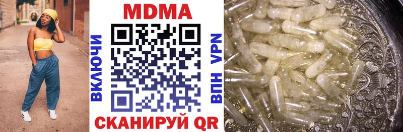 Купить где  Муравленко  MDMA VHQ 