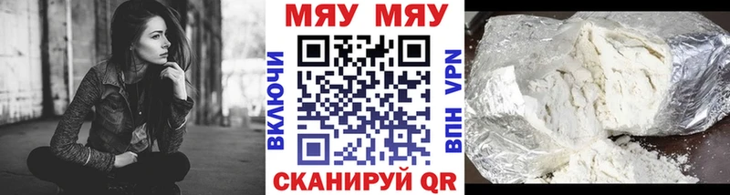 МЕФ кристаллы  Купить закладки  Муравленко 