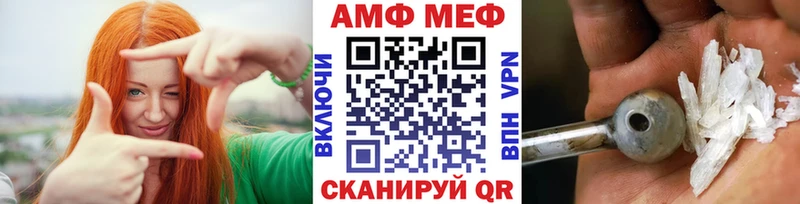 Купить  Муравленко  Первитин кристалл 