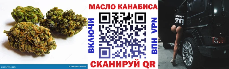 Купить  Муравленко  Дистиллят ТГК вейп с тгк 