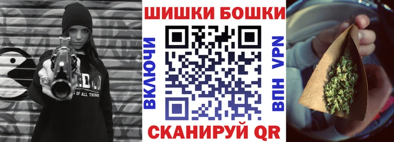 Купить где  Муравленко  Бошки марихуана индика 